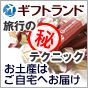 お