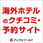 APL