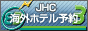JHC